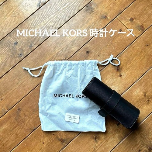 Michael kors watch case - michael,